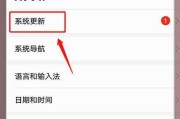 华为旧手机变电脑的步骤是什么？