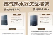 恒温功能热水器的工作原理是什么？如何选择？
