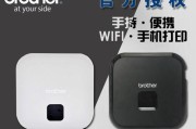 如何在台式电脑上安装蓝牙功能（简易教程帮助您轻松添加蓝牙功能）