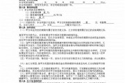 服务器托管的每月费用清单包括哪些？如何计算？