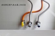波纹管热水器四分通用什么意思？四分通用的含义是什么？