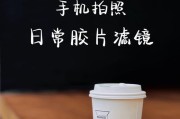 笔记本电脑出风口压条损坏如何维修？