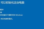 电脑开机有画面进系统黑屏怎么办（解决电脑开机有画面进系统黑屏问题的有效方法）