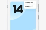  oppon3手机参数是什么？如何查看详细规格信息？