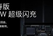 苹果快闪充技术含义是什么？