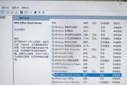 电脑无法正常关机怎么处理？有哪些可能的原因？