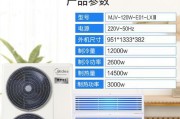 中央空调高压过高怎么办？中央空调高压过高原因有哪些？