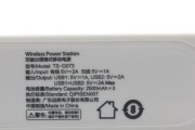 onoa平板电脑格式化的正确步骤是什么？