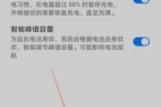 手机无法连接数据网络的原因及解决方法