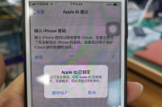 如何鉴别苹果手机原装屏幕（一眼识别原装屏幕的关键方法）