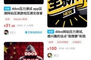 租用服务器搭建是否违法？遇到违法行为如何举报？