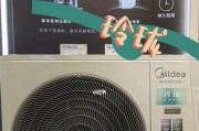 空调温度自动跳怎么回事？自动跳温度原因及解决方法是什么？