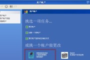 笔记本电脑粘贴板如何取消？取消步骤是什么？