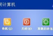 宽带显示器为何会出现黑屏现象（了解宽带显示器黑屏原因）