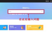 剑灵配置推荐台式？如何打造流畅游戏体验？