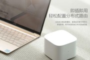 荣耀分布式路由组网秘籍（构建强大的分布式路由组网系统，提升网络连接和数据传输效率）