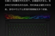 开源笔记本电脑能玩游戏吗？如何配置？