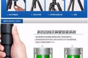 手机云台低角度拍照设置方法是什么？