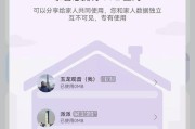 华为家庭存储如何取消绑定？步骤是什么？