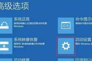 电脑开机声音加扩音器如何关闭？