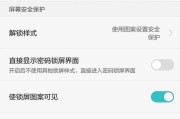荣耀同步到华为手机操作步骤是什么？同步效果如何？