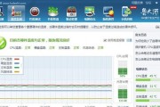 电脑播放音乐时自动关机的原因是什么？