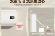 电热水器警示灯微亮时应该怎么办？