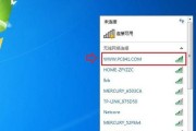 笔记本连接wifi网络不稳定怎么办（15个实用技巧帮您恢复WiFi连接稳定性）