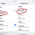荣耀手机横屏时间设置方法是什么？如何调整？