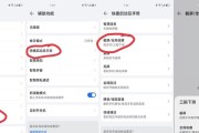 荣耀手机横屏时间设置方法是什么？如何调整？