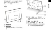 手机如何使用纪念拍照相框？操作步骤是什么？