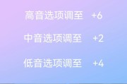 电脑音响无声？如何调整设置恢复声音？