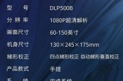 先科投影仪安装apk的步骤是什么？