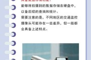 红光检测摄像头使用方法是什么？