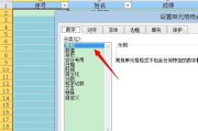 如何快速筛选内容（操作步骤让你事半功倍）