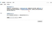 win10怎么安装字体文件（描述win10安装字体教程）