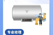 热水器启动后立即停止可能的原因是什么？