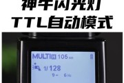 闪光灯拍照设置方法是什么？
