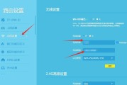 路由器设置wifi增强器的方法是什么？