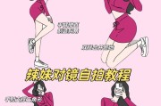 如何正确抓手机进行自拍？技巧是什么？