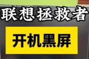 电脑全屏黑屏闪烁问题如何诊断？