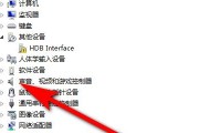 电脑没有声音问题的解决办法（让你的电脑重新恢复正常音频输出）