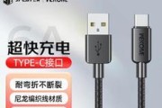 充电器数据线标贴有何用途？