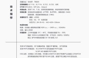 e1开关必须要网关吗怎么设置？操作步骤是什么？