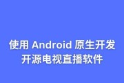 机顶盒直播软件获取直播源的方法？