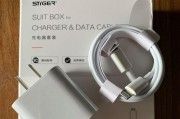 苹果十三快充电器支持多少瓦？充电速度如何？