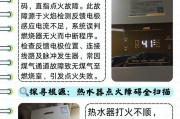 热泵热水器显示e3故障代码是什么意思？如何解决？