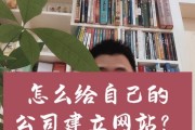 如何创建网站？创建网站有哪些步骤？