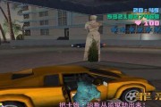 解锁侠盗飞车罪恶都市秘籍，轻松掌握游戏技巧（无限金钱、全武器解锁、刷爆五星通缉）