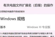 电脑扩展图标怎么关闭？操作方法是什么？